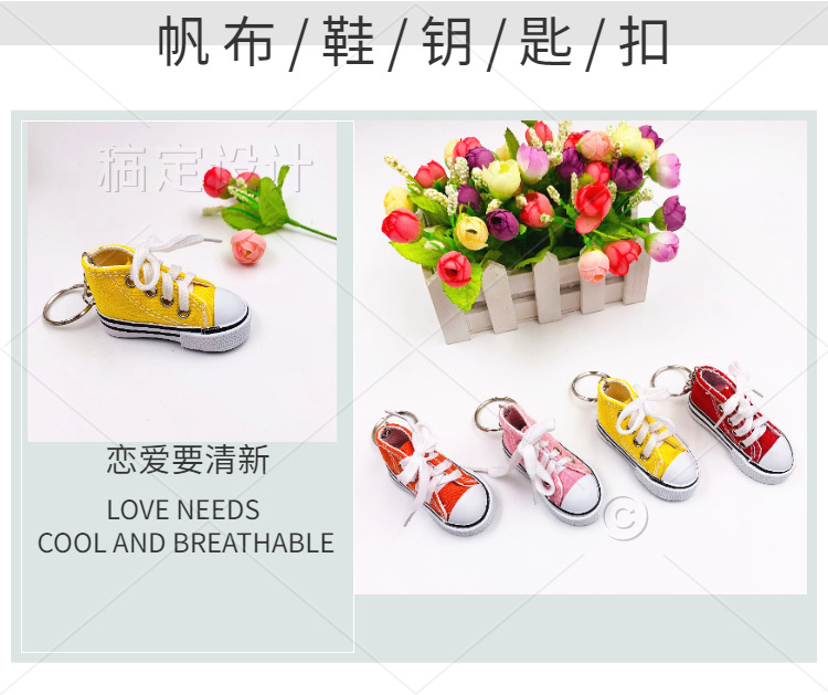 双十二-双12-日常上新-活动促销-帆布鞋-小清新-鞋靴-店