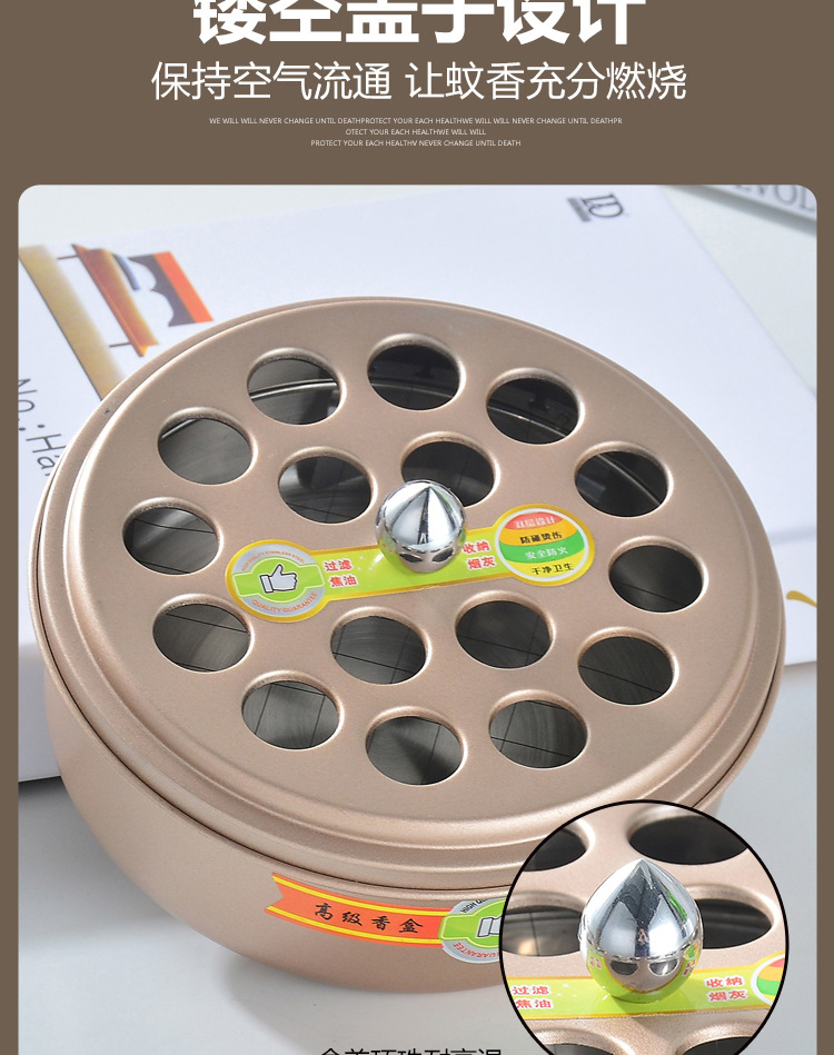 双层不锈钢蚊香盒链接_04.jpg