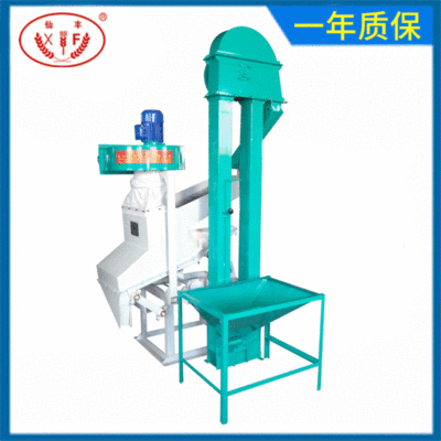 Manufacturers supply Paddy Clear Stone removal machine Agriculture combination Clear Stone removal machine