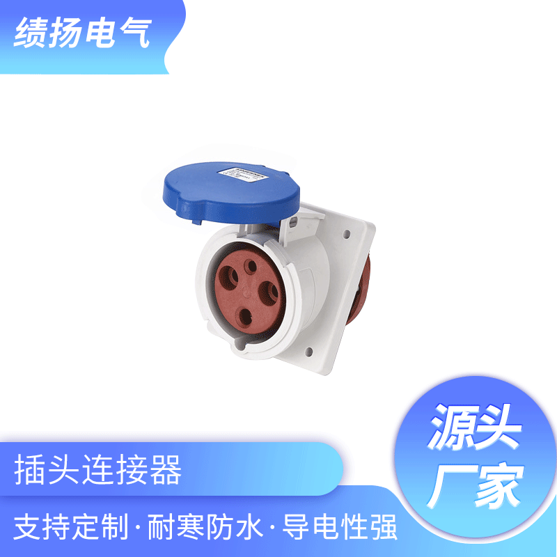 国曼MNIEKNES工业插头连接器三孔四孔五孔63A暗装斜座IP44