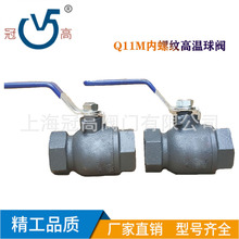 Q11PPL���ݼy�ߜ����y�������y��ī�T�FһƬʽ�z�����y DN15