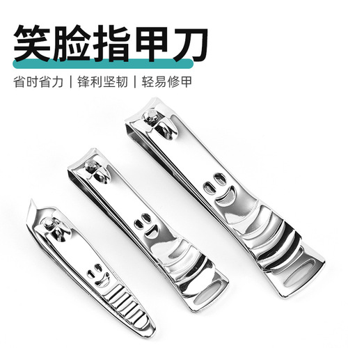 Customizable home carbon steel smiley face nail scissors multifunctional creative manicure manicure oblique tip nail clipper tool