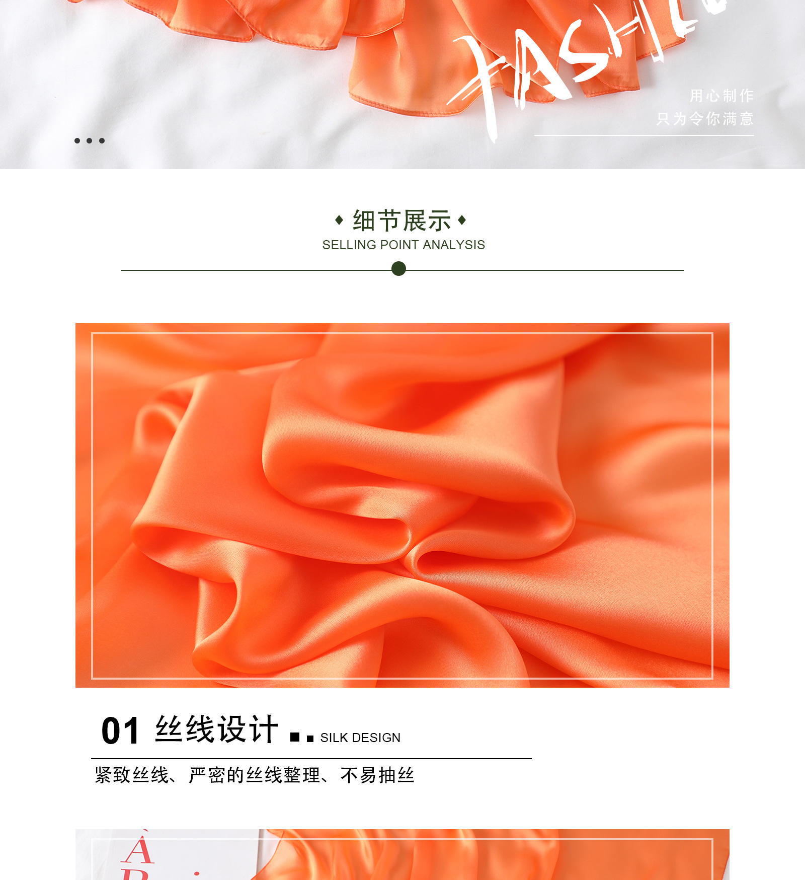 详情_02