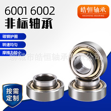 非标轴承6001滚筒端盖专用轴承 6002 碳钢非标轴承旋转轴