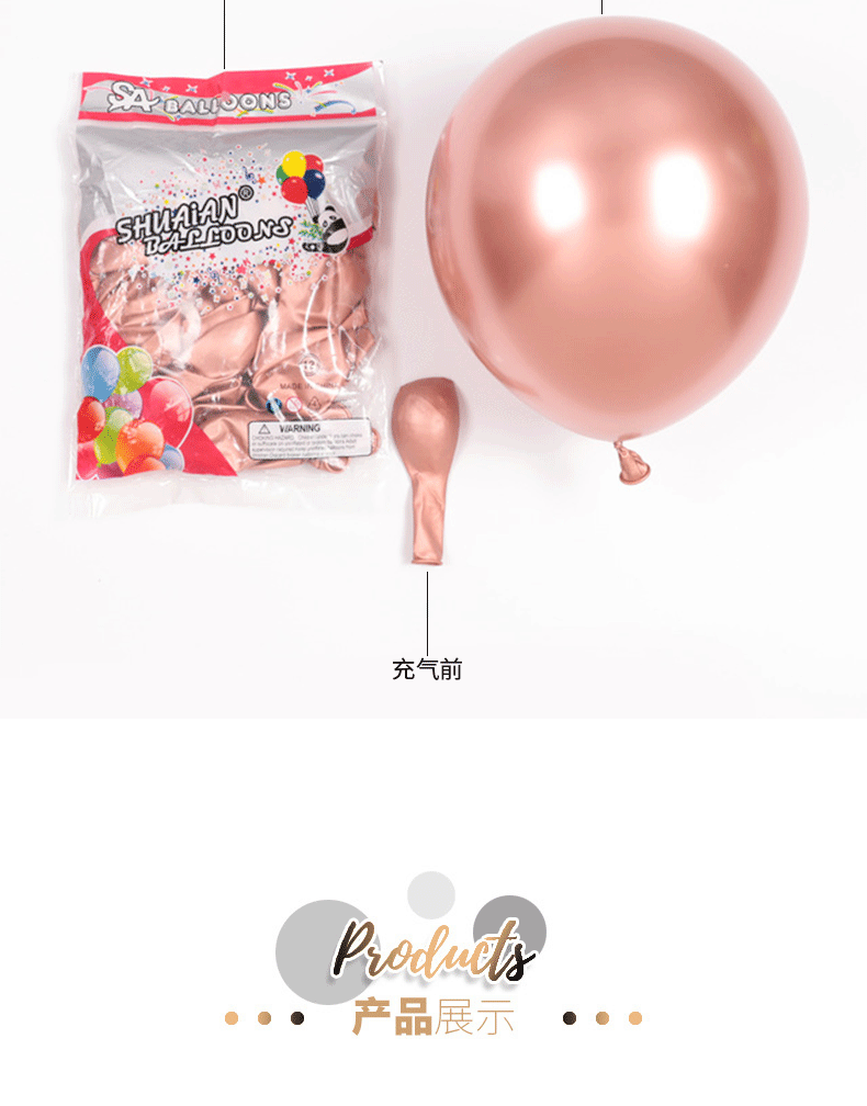 Fashion 12-inch Metal Color Thickened 2.8g Latex Balloon Birthday Wedding Party Layout Metal Chrome Red Balloon display picture 3