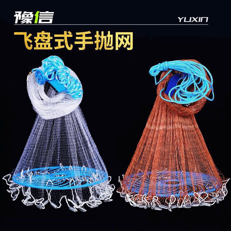 Fishing net Cast a net American style Frisbee Throw the net Cast a net Cast net Nets fishing automatic Easy throwing net Rotary Network wholesale