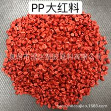 ����Ƽ�l�S�Ԯa��ɫ����pp���Ӻ�ɫPP���������w����ˮ�������w��