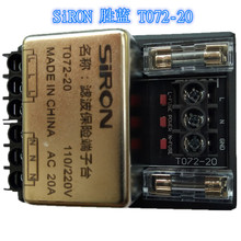 ʤT072-20˲ն̨SIRON˲˿̨20A220V