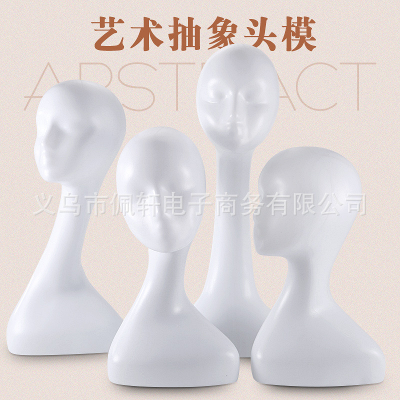 女模特頭藝術創意抽象塑料頭模歪脖長脖子假發帽子圍巾飾品女頭模