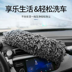 Large round brush retractable car dust duster car dust removal car brush car supplies wax sweep car wash brush
