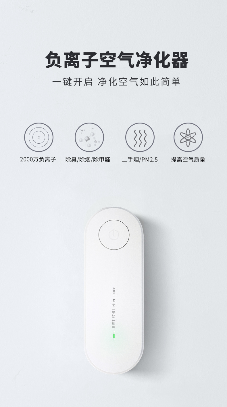 空气净化器790-02_01.jpg
