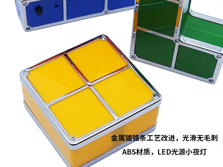 7彩色俄罗斯方块灯创意叠加LED发光积木台灯卧室小夜灯酒店橱窗-阿里巴巴