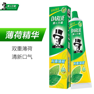 Darlie 225g wholesale Double Mint goods in stock One piece On behalf of wholesale Labor insurance Purchase