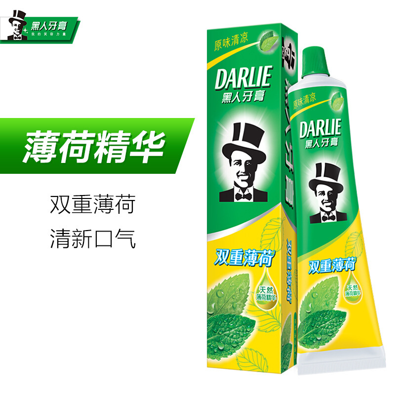 Darlie 225g wholesale Double Mint goods in stock One piece On behalf of wholesale Labor insurance Purchase
