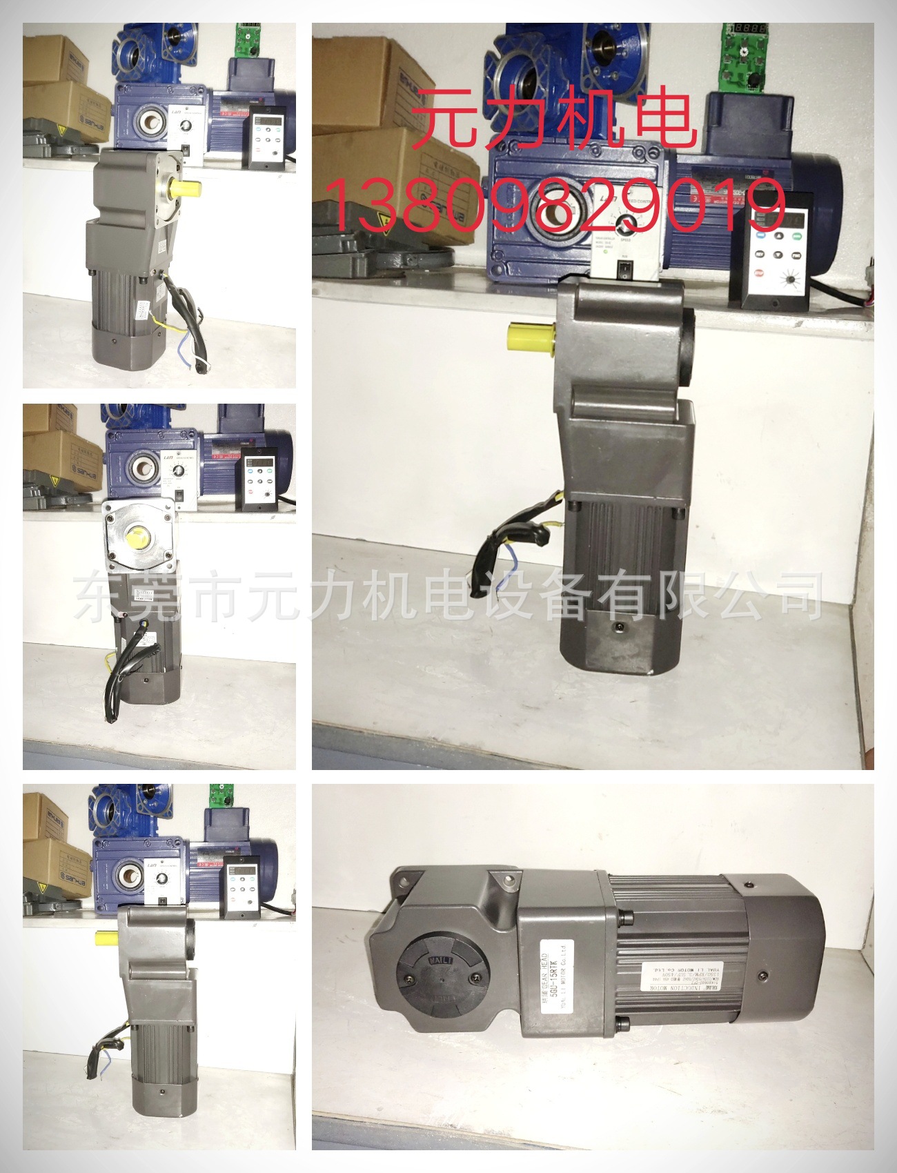 (厂价供应直销）瑞踊减速马达刹车马达调速马达微型电机