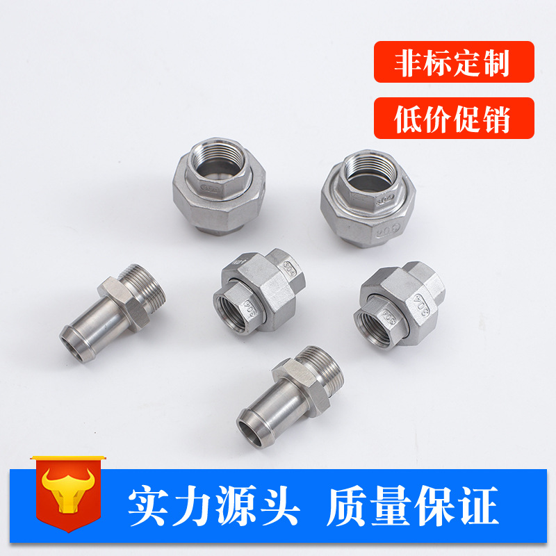 304�����ƽ���������ƽ�ͷ˿�ۻ���ֱͨˮ�ܹܵ����DN25һ��