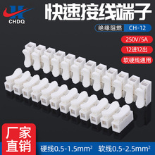 ���ٽӾ�����ʮ���Mʮ����ch-12������ȼ�Ӿ���LED��픟��Ӿ�����