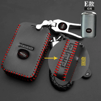 Static Rod/Key Bag, Ruiyi Xingcheng CX4 Atzma - 112e-red-line