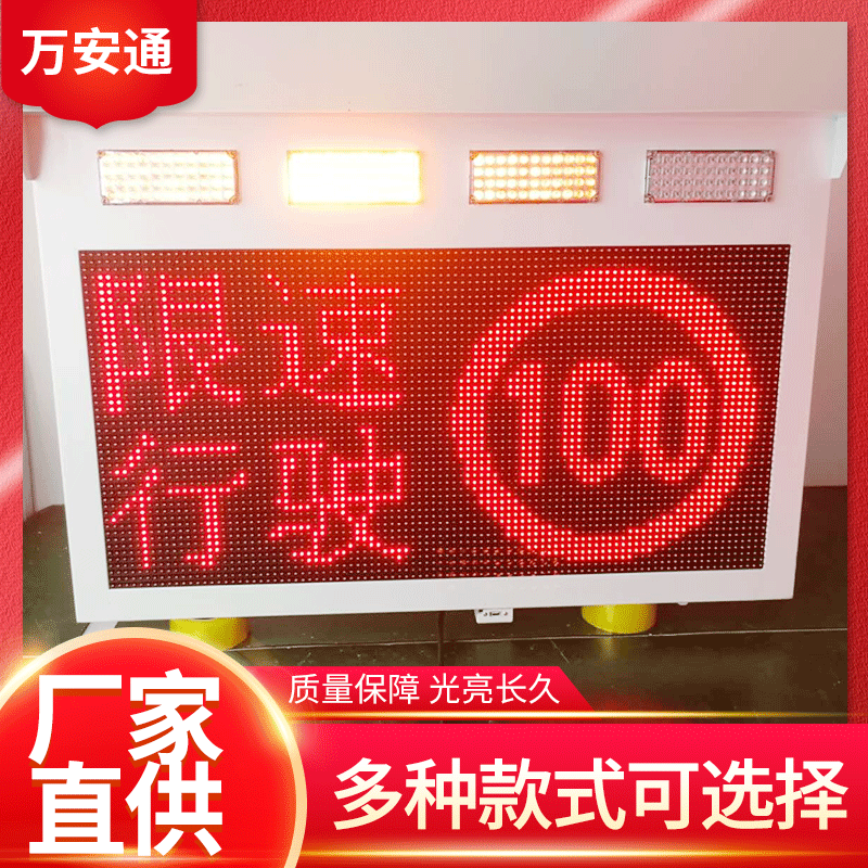 [Wanan]Pickup truck flashing LED customized outdoor colour stable luminescence LED Car display