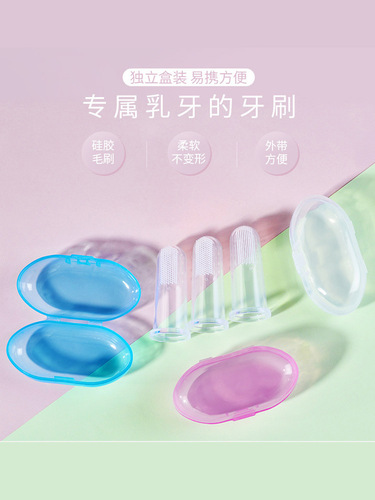 Infant thumb toothbrush, baby silicone latex toothbrush, finger toothbrush, baby tongue cleaning brush box