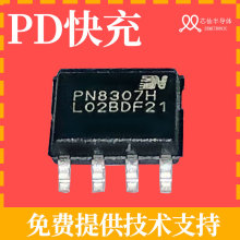 PN8307о��F؛ԭ�b�����pd���f�h�����ԴicоƬ18w