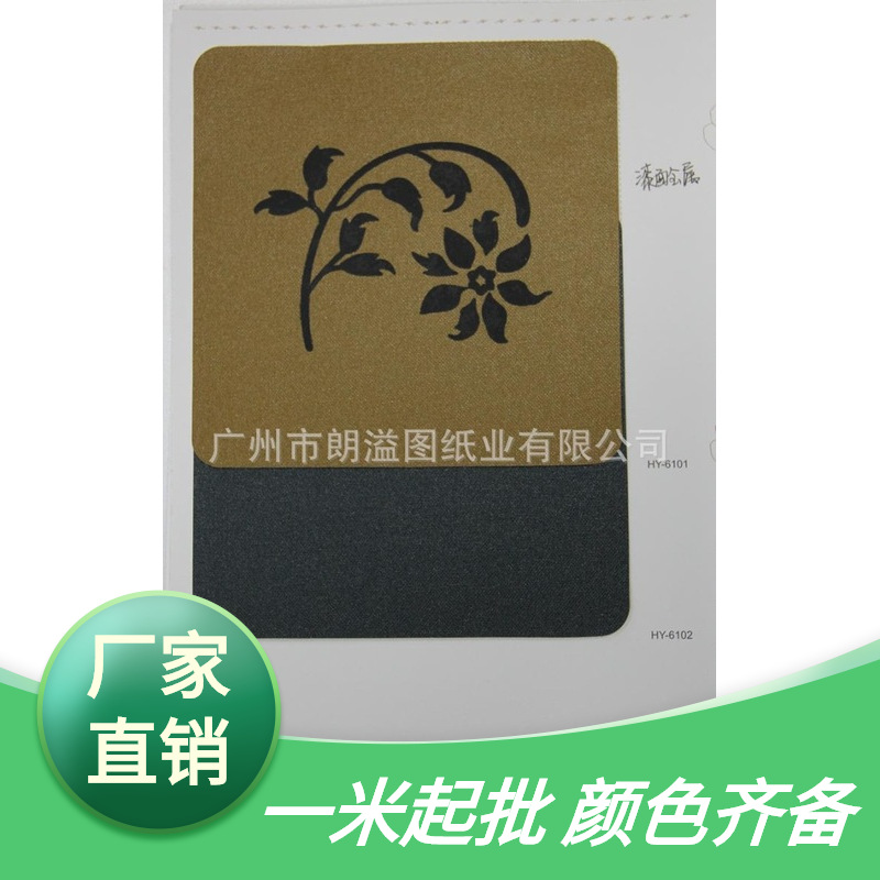  装帧布 漆面金属布  装帧材料