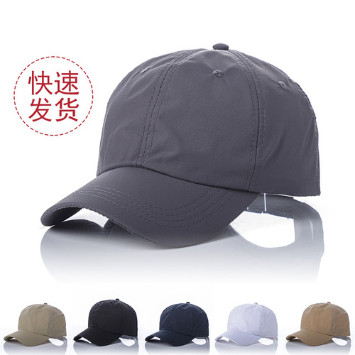 Korean version breathable quick-dry baseball cap for men and women, summer outdoor running sun protection embroidery logo duckbill cap wholesale