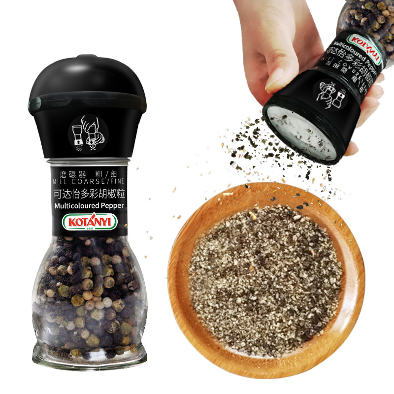奥地利原装进口可达怡多彩胡椒粒碾磨器42g特色进口调味品|ms