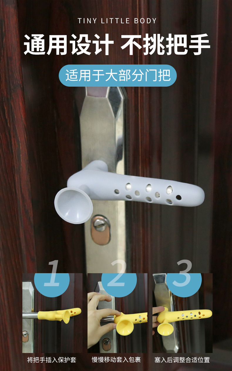 硅胶门吸 硅胶门把手套 硅胶门碰