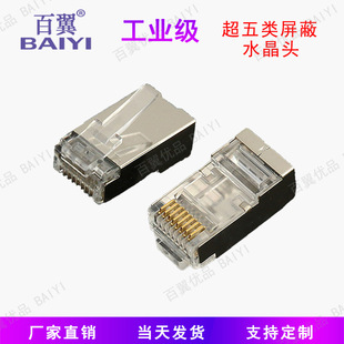 cat6������� ����5���� �W�jRJ45ˮ���^ ��Xǧ��8о�W��������
