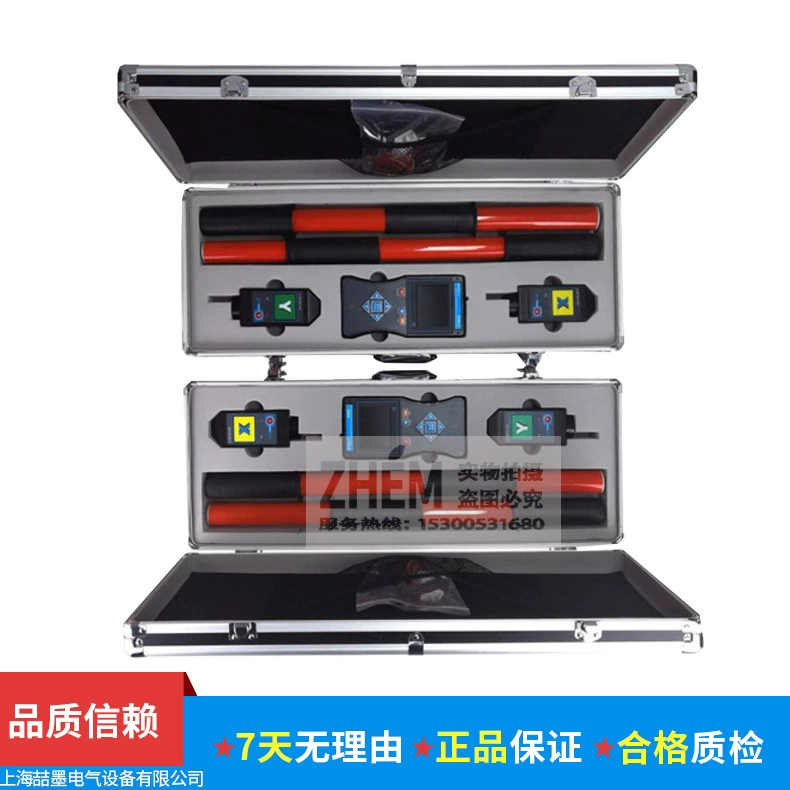 SUTE390A удаленный фотометр спутникового времени беспроводной фотометр высокого напряжения GPS беспроводной фотометр