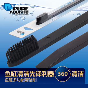 P brand fish tank brush just wipe aquarium fish tank gap clean 360 degree clean brush big teeth brush cylinder brush