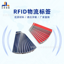 rfid UHFƵǩH3 FR4/pcbԶִӱǩ