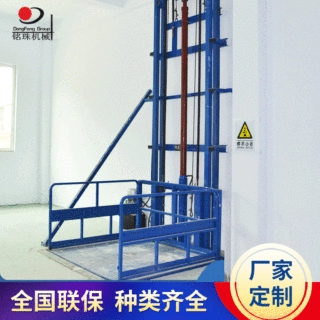 定制导轨式升降机液压升降平台电动升降机仓库专用升降平台