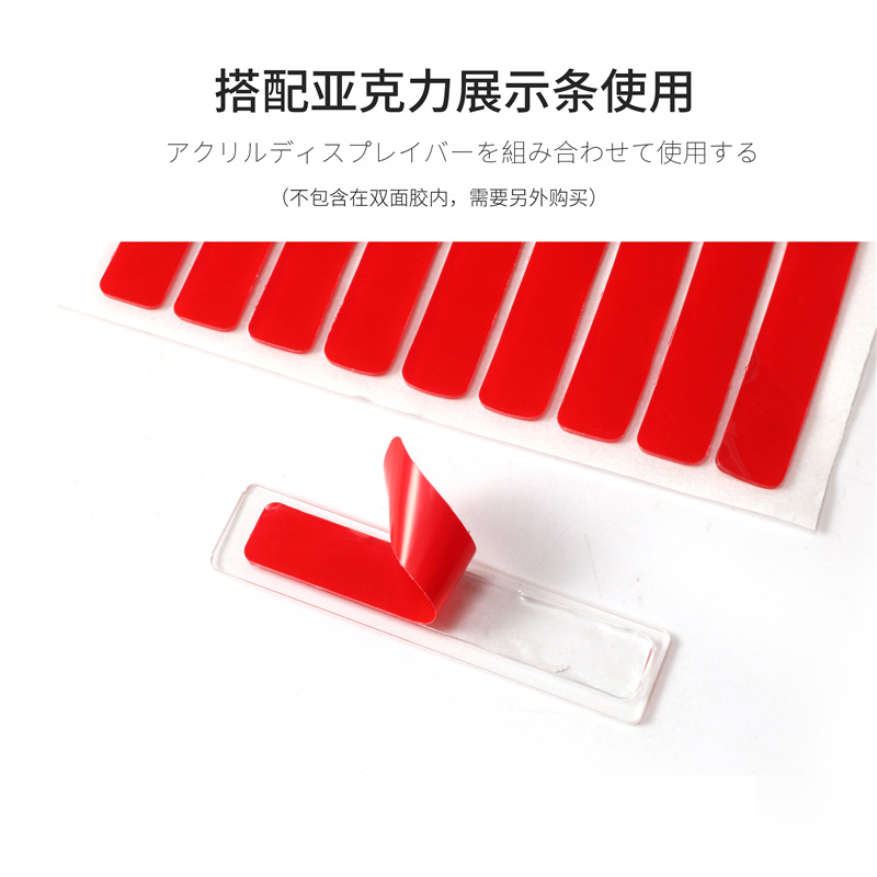 Herramientas de uñas sin tijeras adhesivo de doble cara adhesivo de uñas de cristal transparente cinta adhesiva tira de exhibición de uñas acrílicas