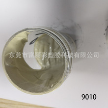 厂家直销环保耐高温易分散可调色硅胶环氧树脂PVC专用黄色色浆