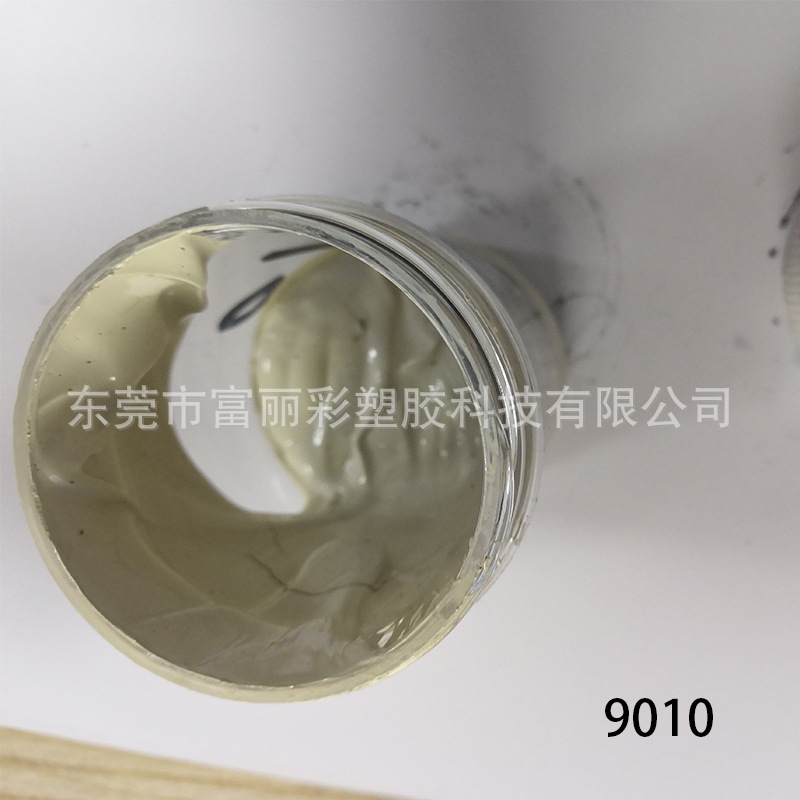 厂家直销环保耐高温易分散可调色硅胶环氧树脂PVC专用黄色色浆