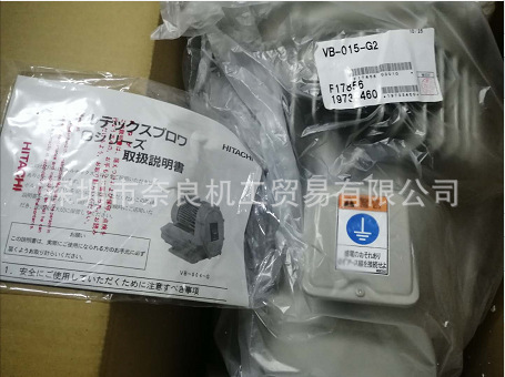 日本Hitachi高压旋涡鼓风机VB-015-G2议价