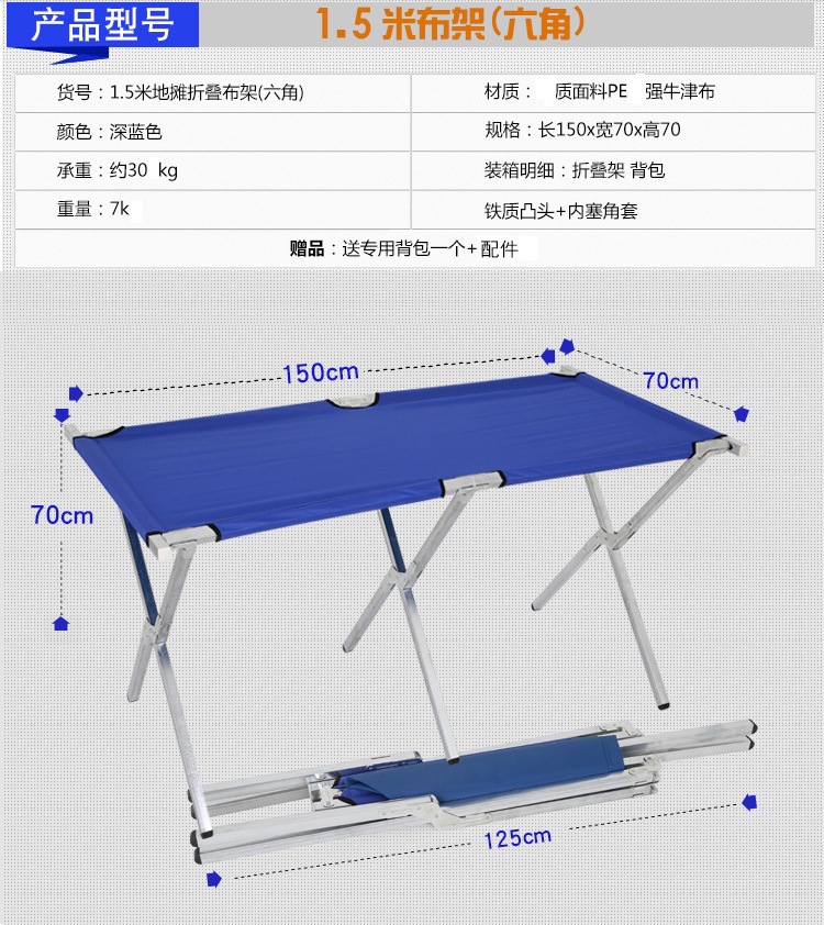 1427758736_101953869