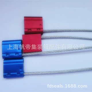 航道钢丝铅封 铝合金封条 集装箱箱封 加油站封条 润滑油化工签封
