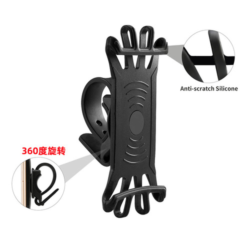 Amazon's same bicycle silicone phone holder [super light] 360-degree rotating mountain bike phone holder