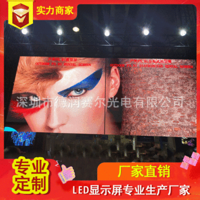 Shenzhen factory Direct selling P4 indoor high definition Full color stage Lease led display