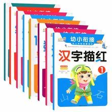 ̲ɫС㕽ӝh֔ƴtӜp׃@̲W׼