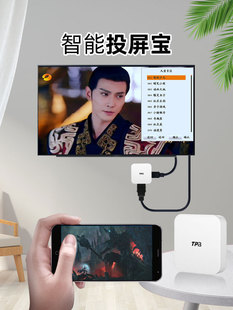 Пейзаж Bao Digital TV Box