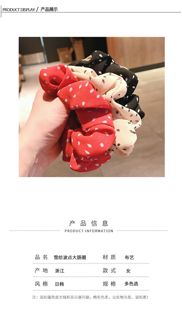 Korean New Sweet And Cute Polka Dot Cheap Scrunchies Wholesale display picture 2