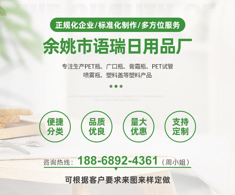 企业微信截图_16086039566134