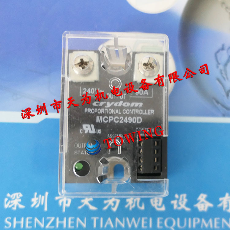 【实物拍摄】快达Crydom固态继电器MCPC2490D