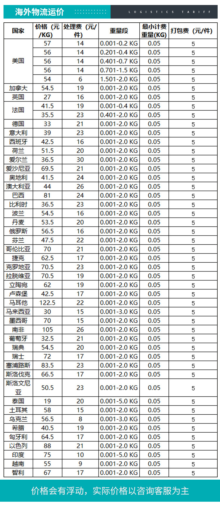 木纹贴详情整张-_25.jpg