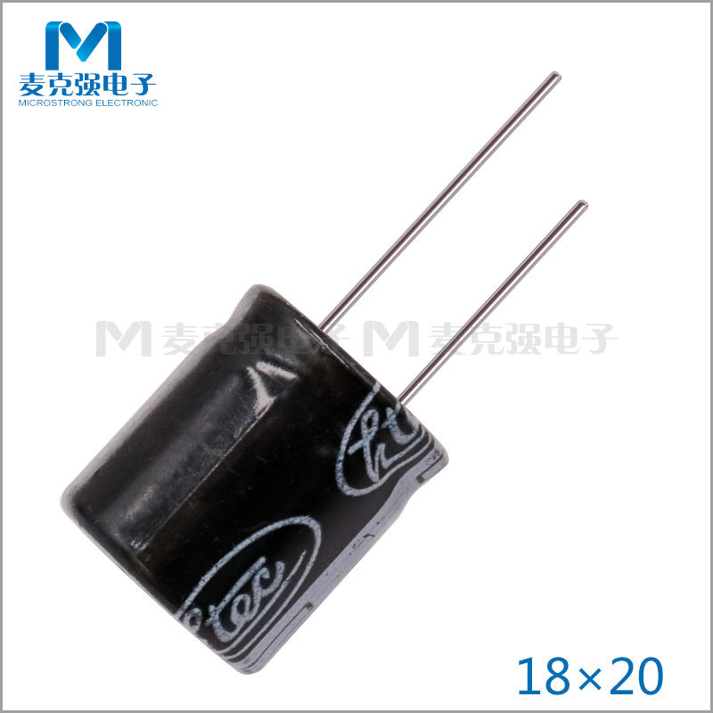 Ltec直插铝电解电容47uF 400V 18*20体积18X20mm插件式优质正品