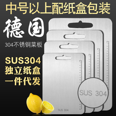 304不锈钢菜板 方形切菜板水果砧板大号切菜揉面擀面和面板案板|ms